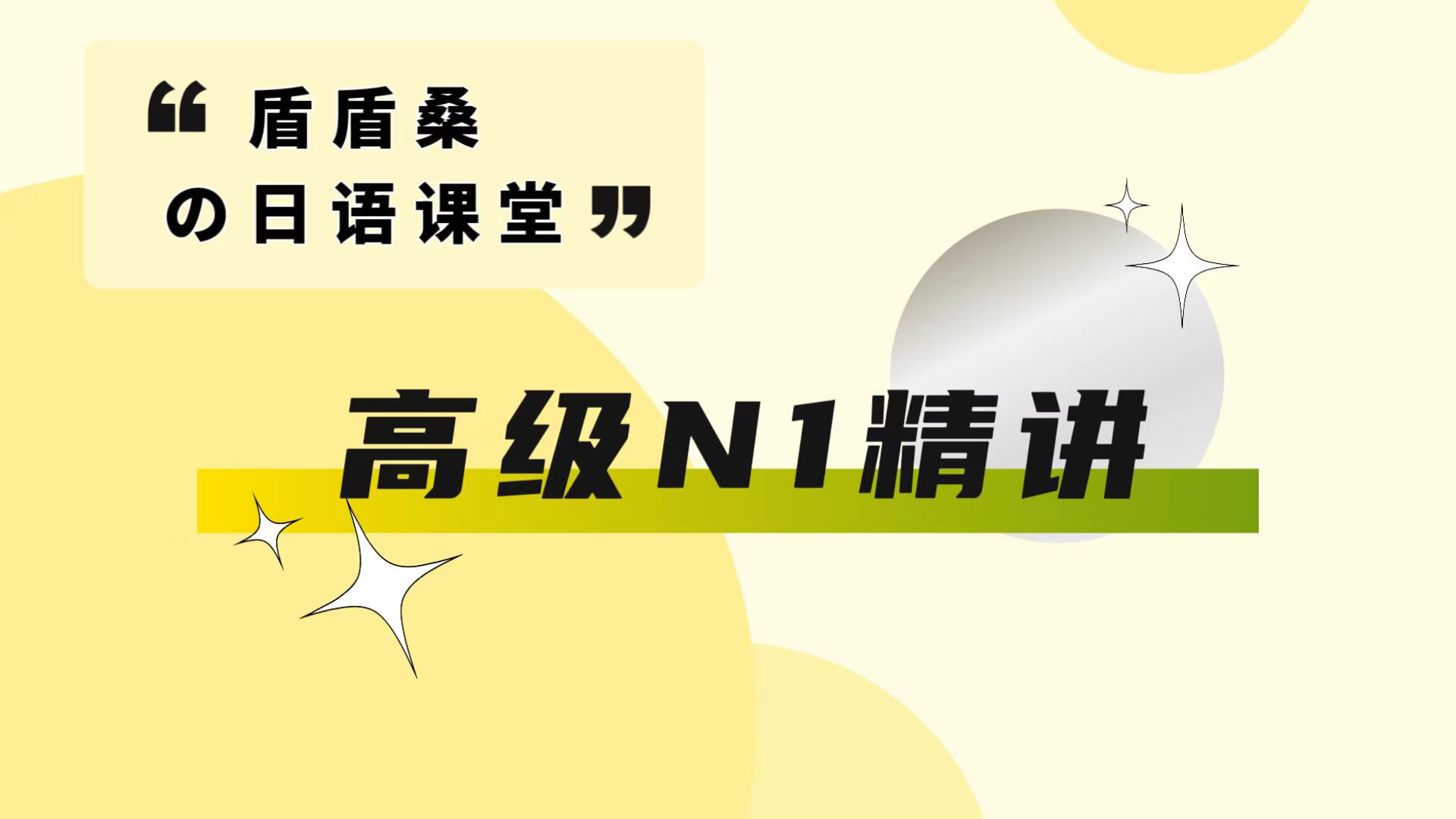 28.高级考前冲刺